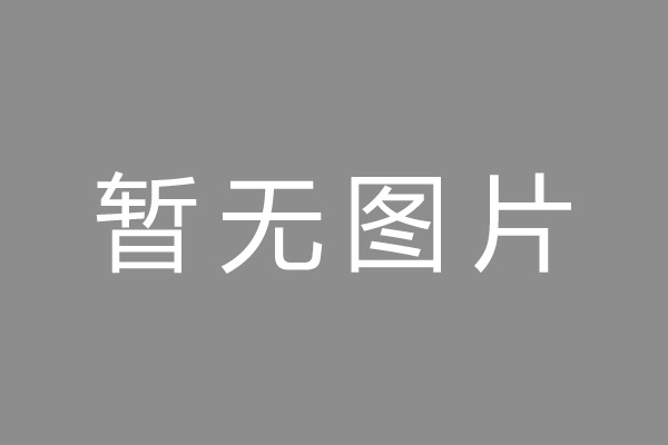 黄骅市车位贷款和房贷利率 车位贷款对比房贷